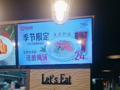 -顶好快餐(市府店)