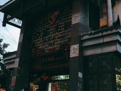 门面-白家高记肥肠粉(总店)