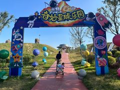 -红山体育乐园