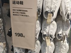 -MUJI无印良品(天河领展广场店)