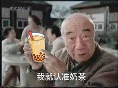 -喜茶(上海兴业太古汇店)