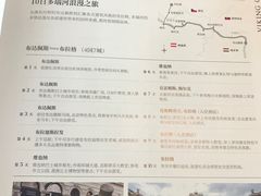 -广州周大福金融中心