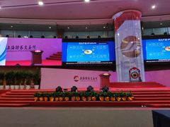 -上海证券交易所(上海证券大厦北塔店)