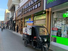-丝路传奇·中国拉面航母店(北医三院店)