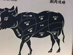 -魁牛·潮汕牛肉自助火锅(沈辽路万达店)