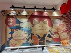 -三和屋日式海鲜锅料理(启航大厦店)