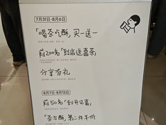 -喜茶(佛山岭南站店)