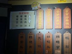 -老袁炒年糕(富豪路店)