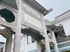 -南岳大庙