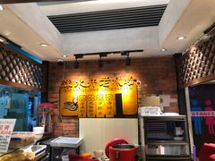 -深水井老冰粉(解放碑英利大融城店)
