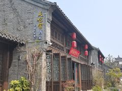 -天妃宫酒家