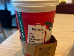 -星巴克(北京望京东园店)