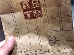 -香园茶社·金陵小灶(老门东店)