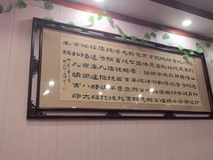 -老雒阳面馆·水席(定鼎门店)