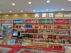 -大桥道