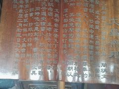 -湘子庙