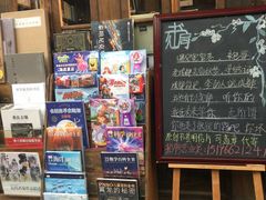 -见山书院