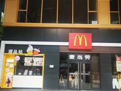 门面-麦当劳(杭州西湖银泰百货店)