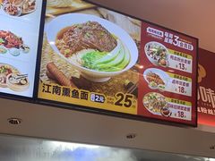 -回味鸭血粉丝汤(砂之船店)