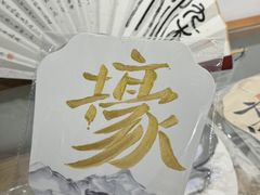 -栖乐荟购物广场