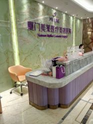 大堂-厦门美莱整形美容医院