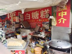 -老南昌白糖糕(大士院店)
