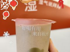 -炖物24章·顺时轻养茶(杭州保利时光里店)