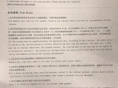 -威尔仕健身会所(北京宜家店)