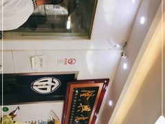 -三味拉面(雪松路店)