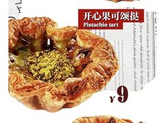 -巴黎优朵烘焙馆(菱角湖壹号店)