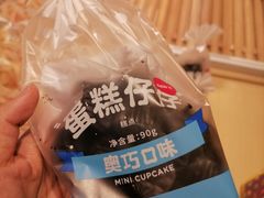 -好利来(朝外店)