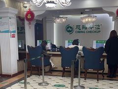 -慈铭体检中心(工农大路店)