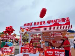 -青岛银沙滩
