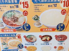 -西部马华清真兰州牛肉面·烧烤夜市(关东店)