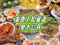 -凯盈阁·顺德私房菜·桑拿鸡