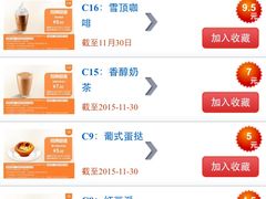 -肯德基(龙之梦购物中心店)