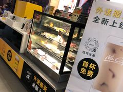 -麦当劳(曲阳店)