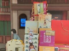-北京稻香村(零号店)