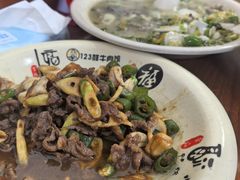 -何永光123鲜牛肉馆(1号店)