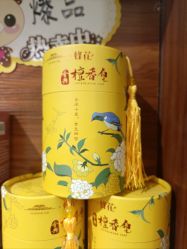 -经典国货供销社