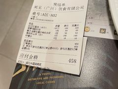 -闻见中国海南菜(K11店)