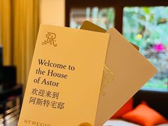 -三亚亚龙湾瑞吉度假酒店