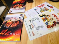 菜单-本格丼·炭火烤肉饭(大悦路成都大悦城店)