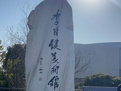 -李自健美术馆