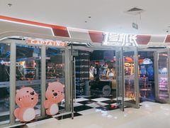 -万达广场(梁溪店)