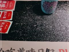 -蛙小侠(长安万科店)