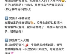 -巧克力渔家.小船海鲜胶东菜(万平口店)