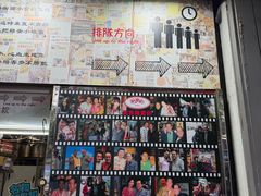 -利强记北角鸡蛋仔(弥敦道店 )