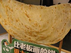 超耐撕大饼-老知青·东北菜(中华城店)