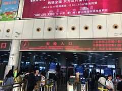 -国际邮轮中心码头(厦鼓码头)